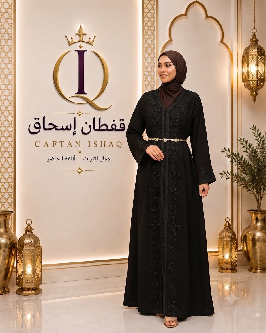 قفطان الأسود الذهبي الملكي